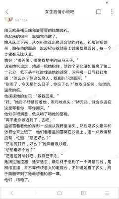 易博体育app官网下载